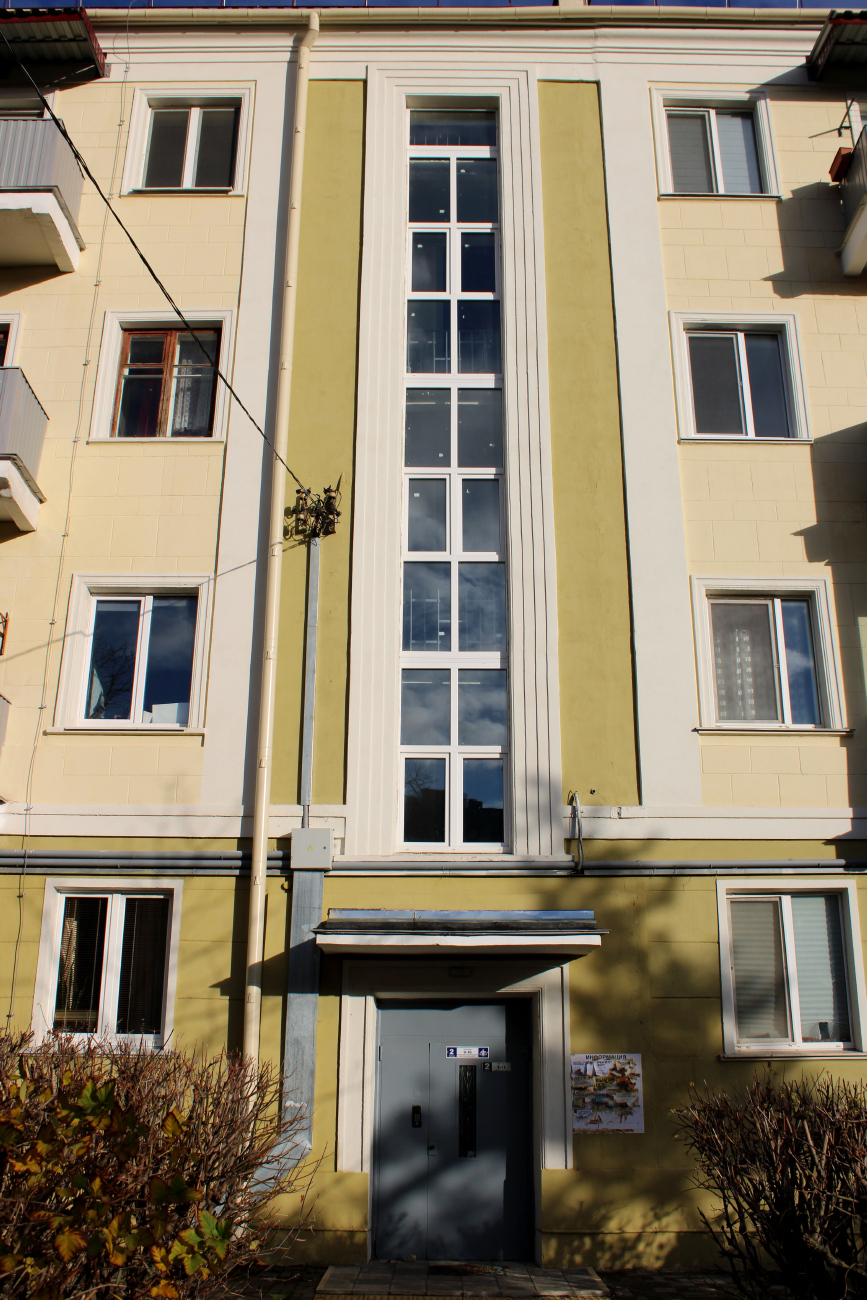 Минск, Центральная улица, 2 / Улица Лизы Чайкиной, 4