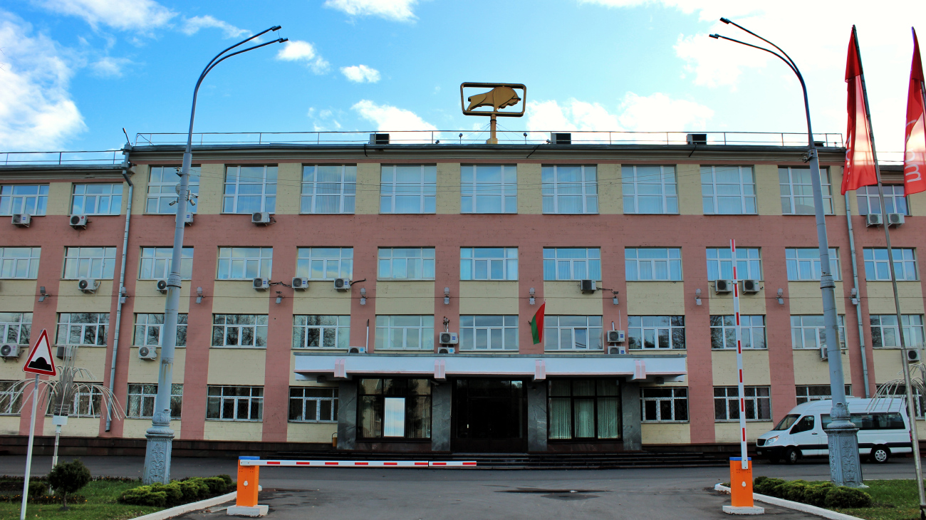 Минск, Социалистическая улица, 2