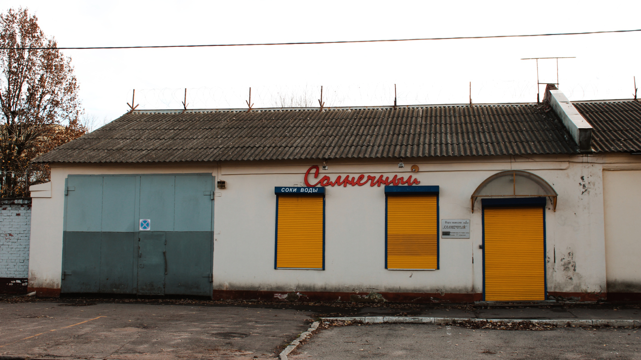 Минск, Социалистическая улица, 6 Минск, Социалистическая улица, 6