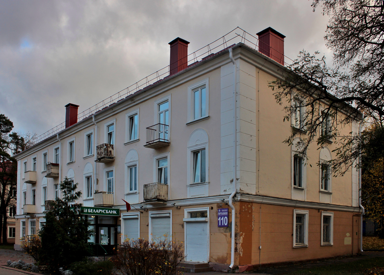 Минск, Партизанский проспект, 110