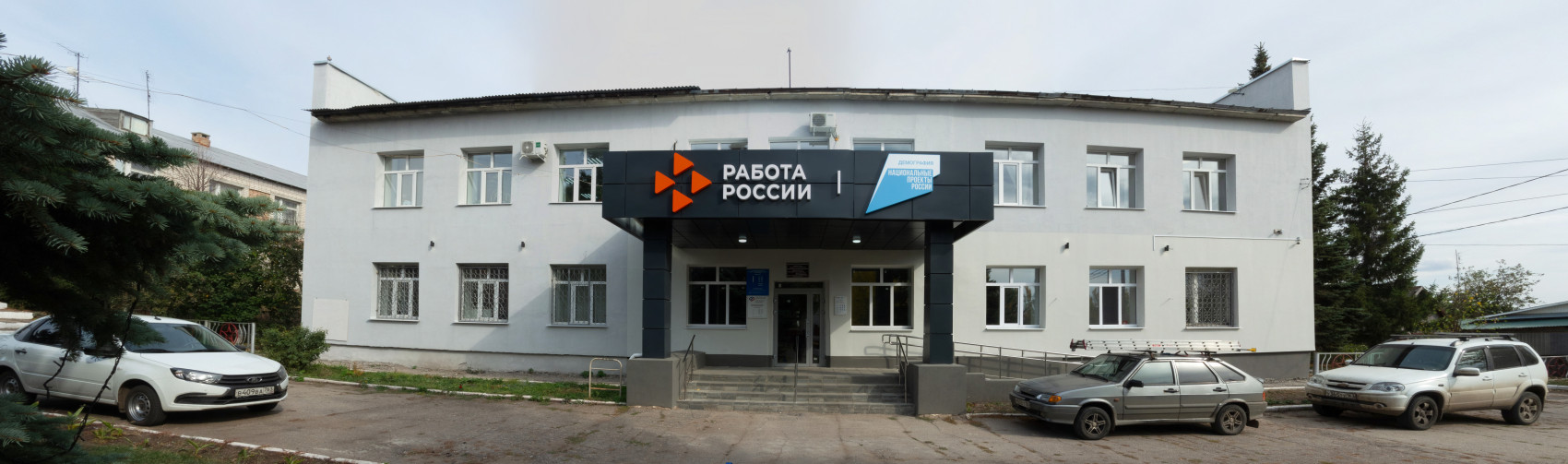 Богатое, Комсомольская улица, 46