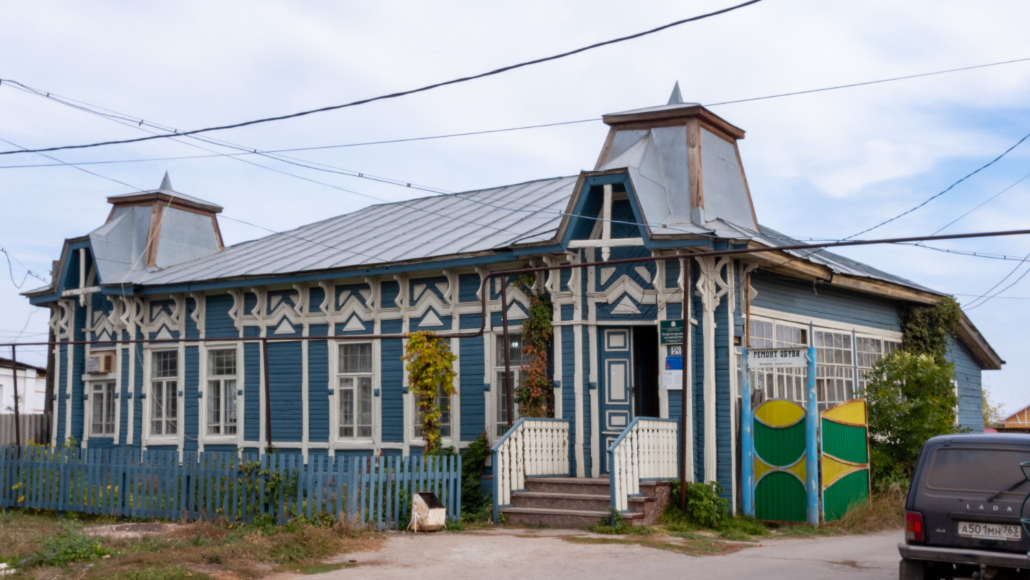 Богатое, Комсомольская улица, 54