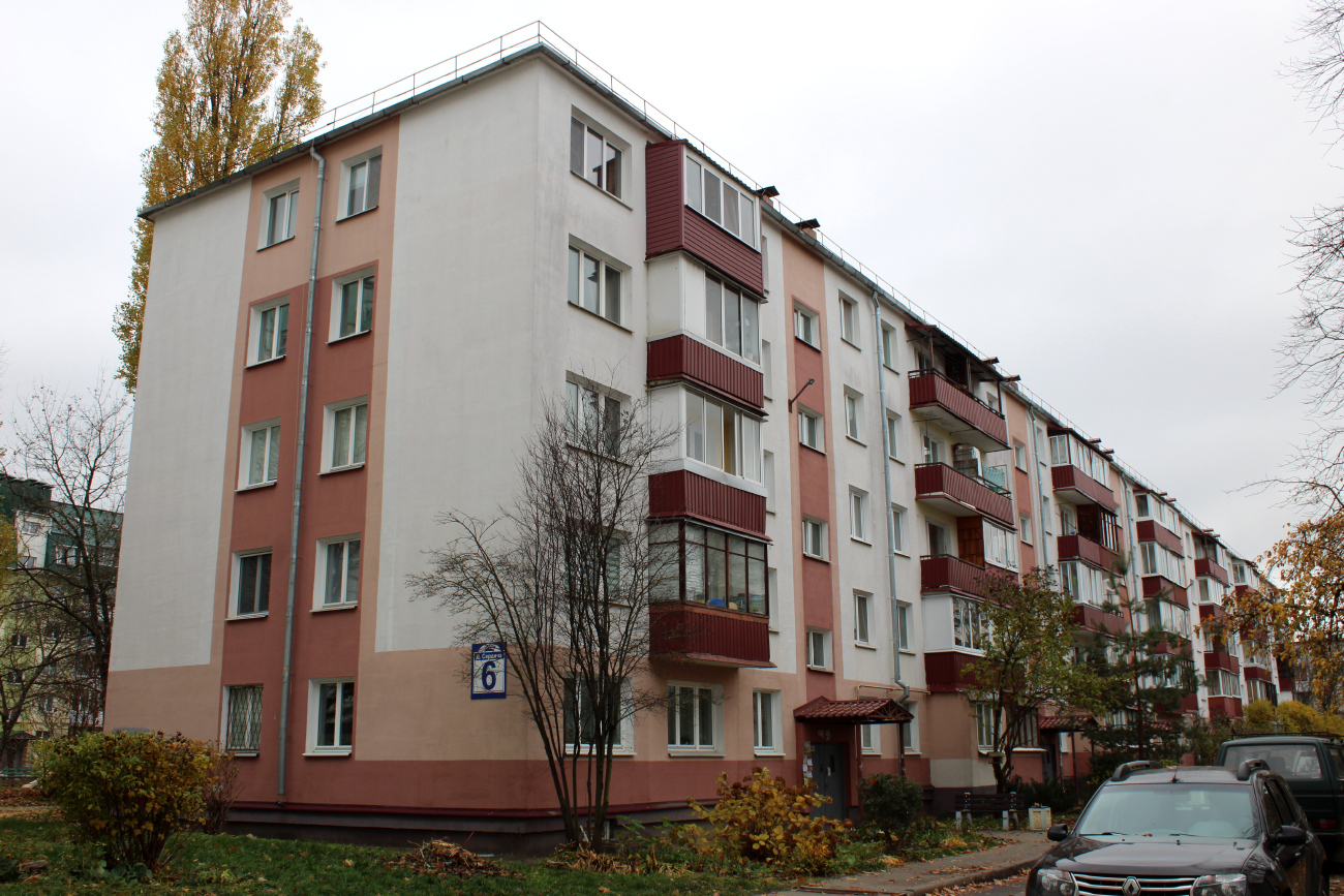 Минск, Улица Данилы Сердича, 6
