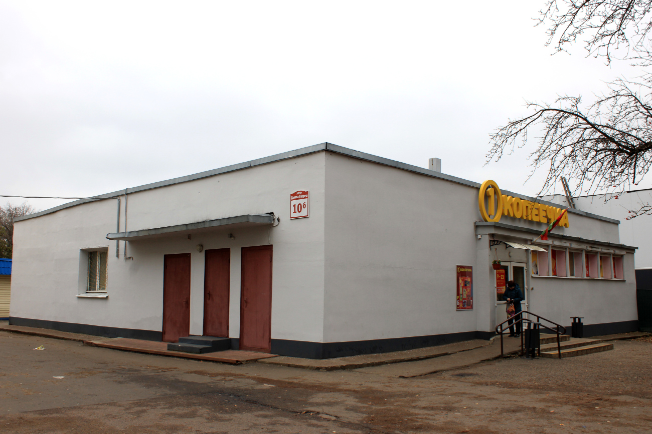 Минск, Улица Данилы Сердича, 10Б Минск, Улица Данилы Сердича, 10Б