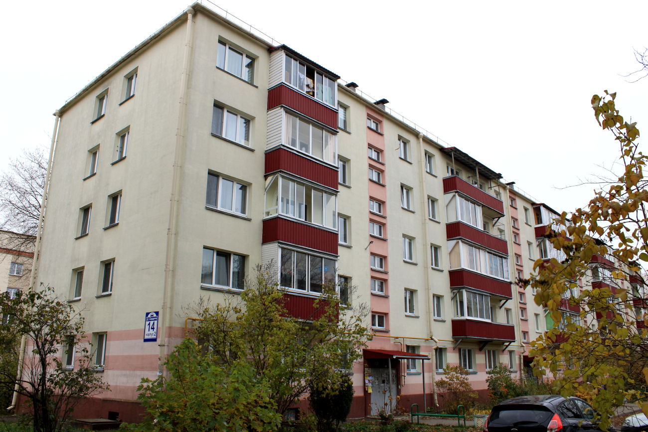 Минск, Улица Данилы Сердича, 14 корп. 2