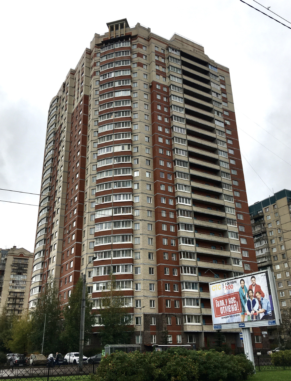 Санкт-Петербург, Проспект Королёва, 20 корп. 1