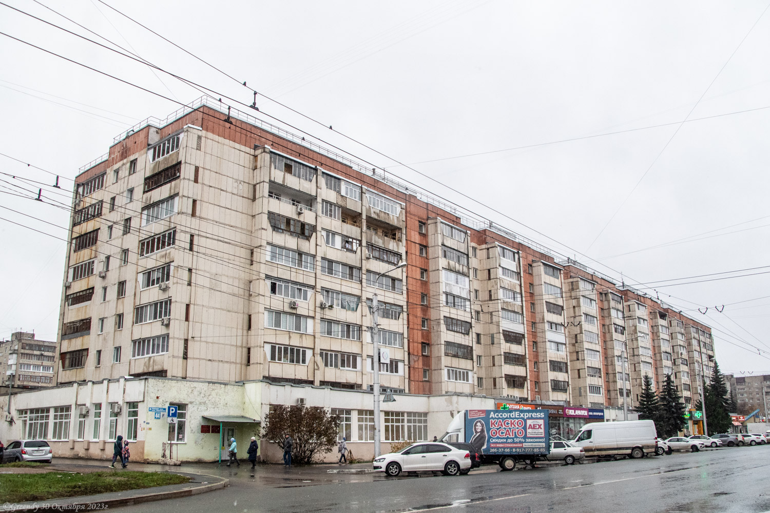 Уфа, Транспортная улица, 44