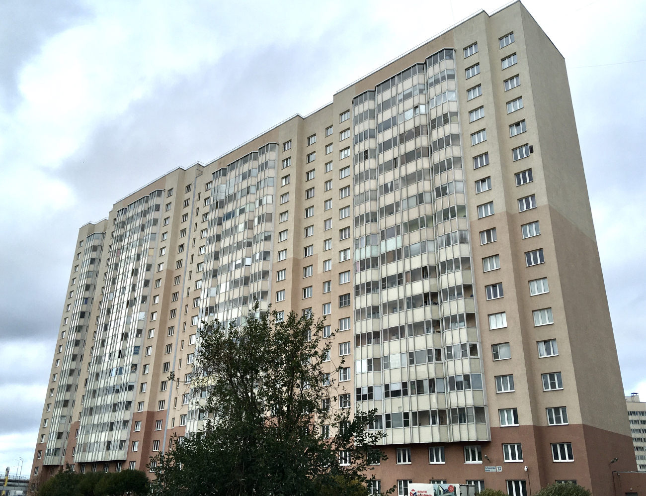 Санкт-Петербург, 5-й Предпортовый проезд, 12 корп. 1