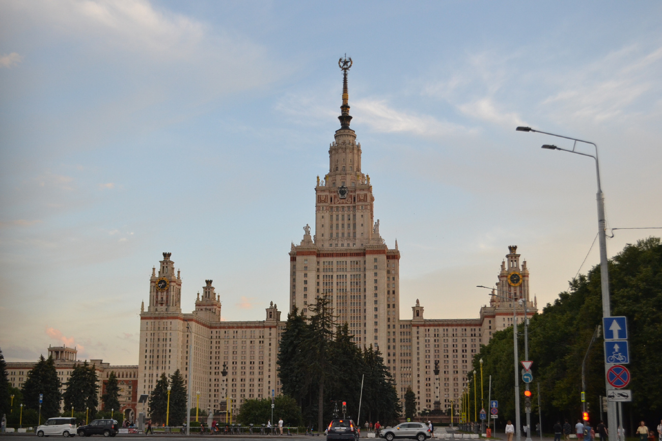Москва, Ленинские горы, 1