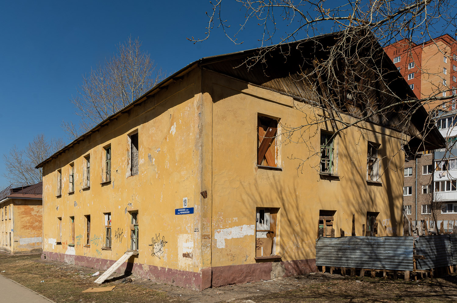 Уфа, Черниковская улица, 19