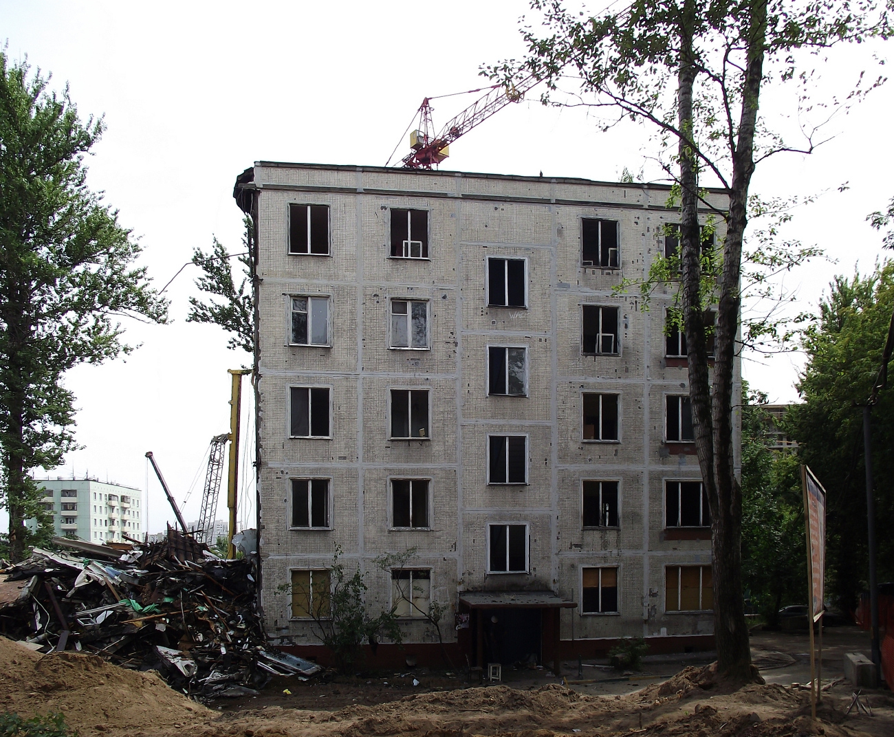 Масква, Улица Народного Ополчения, 7 корп. 1