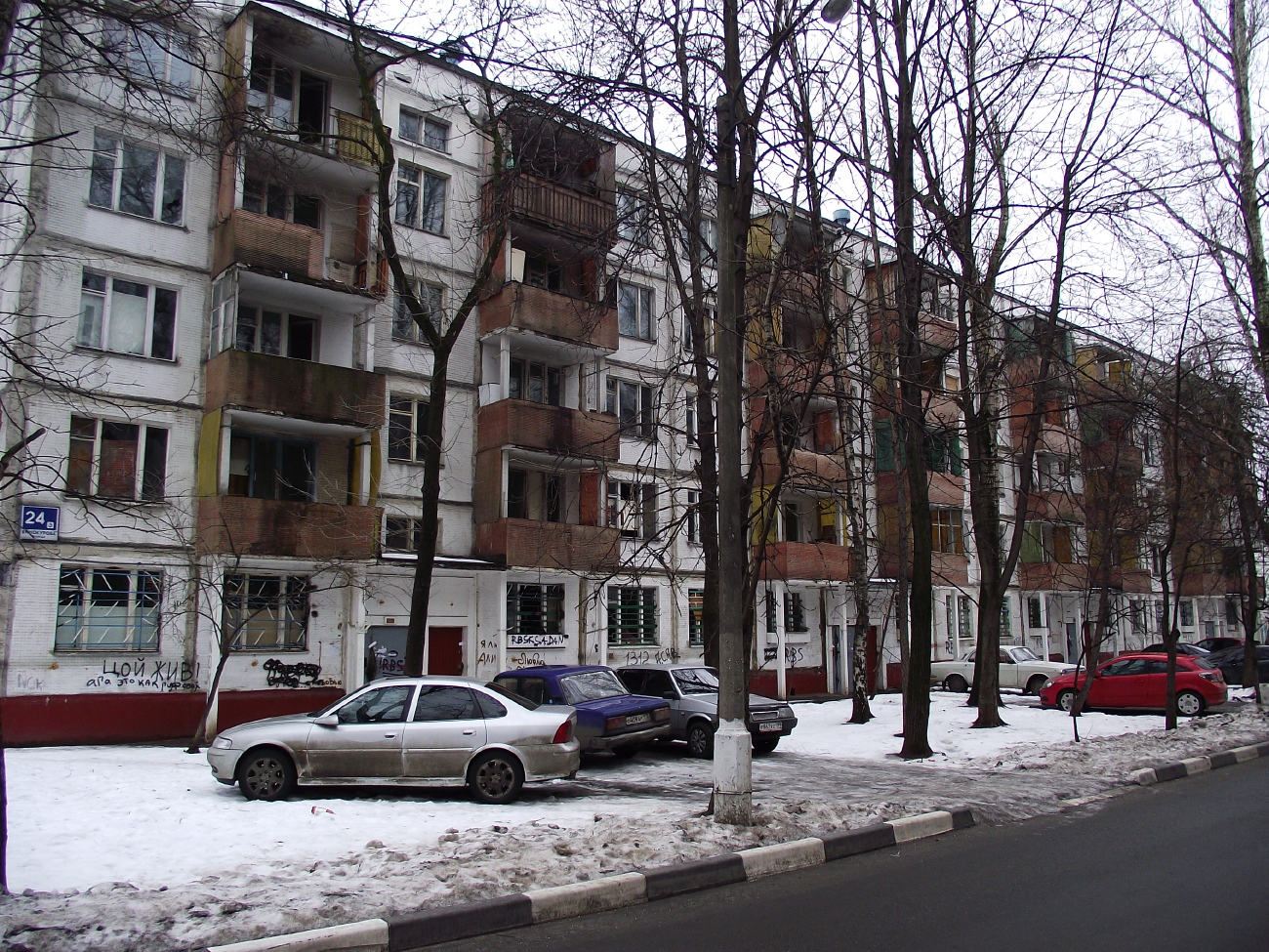 Москва, Улица Винокурова, 24 корп. 3