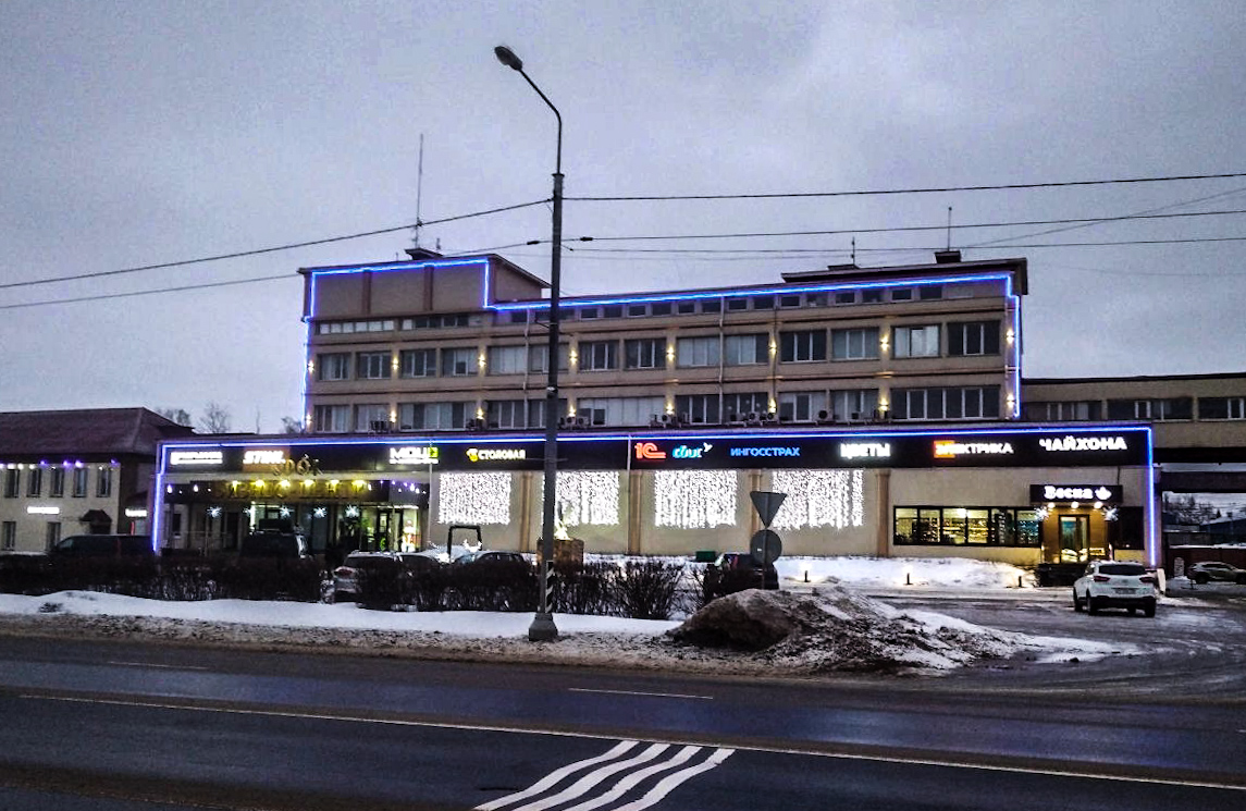 Домодедово, Каширское шоссе, 7