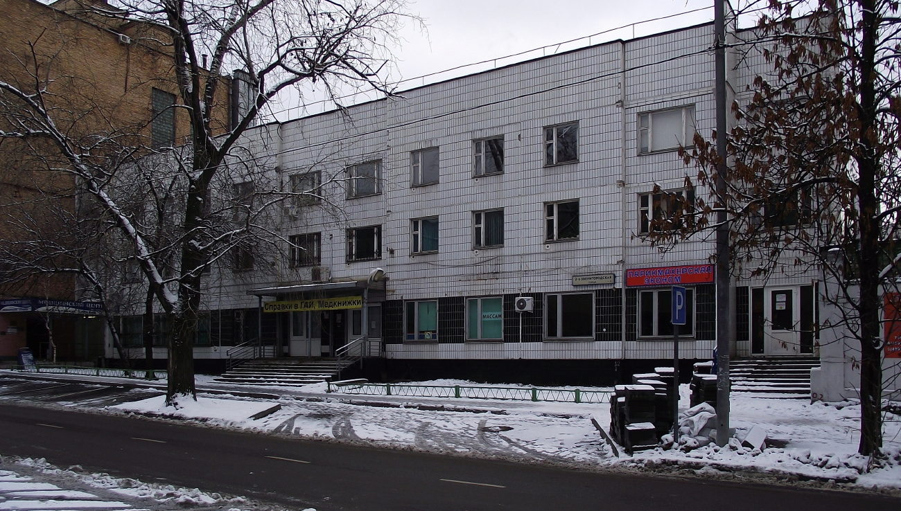 Москва, 2-я Звенигородская улица, 12