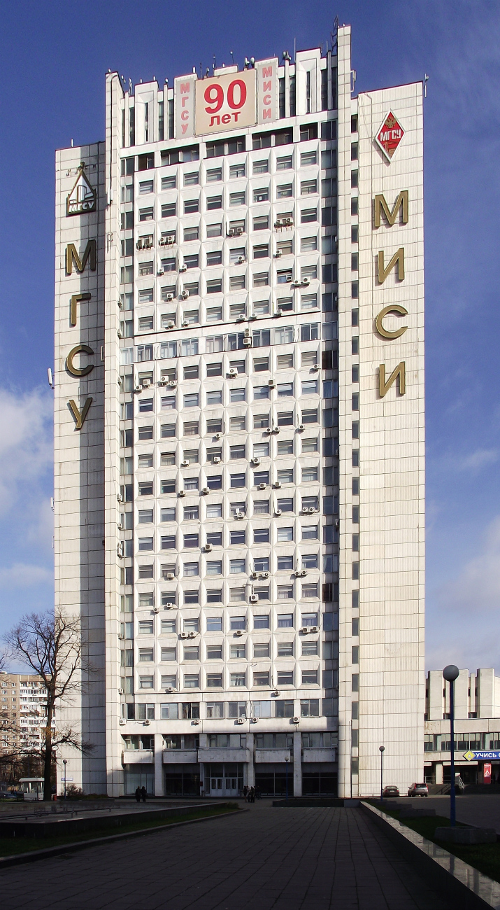 Москва, Ярославское шоссе, 26 корп. 1