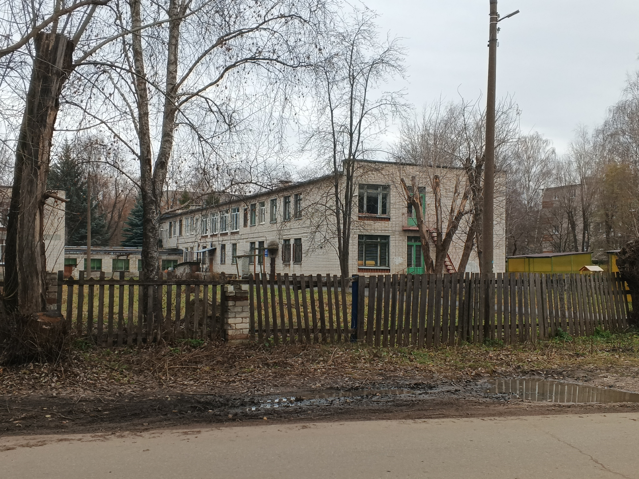 Балахна, Улица Фрунзе, 1В