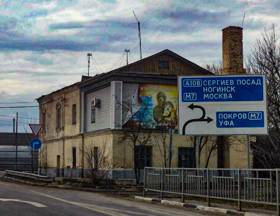 Орехово-Зуевский городской округ, прочие н.п., дер. Малая Дубна, Центральная улица, 46