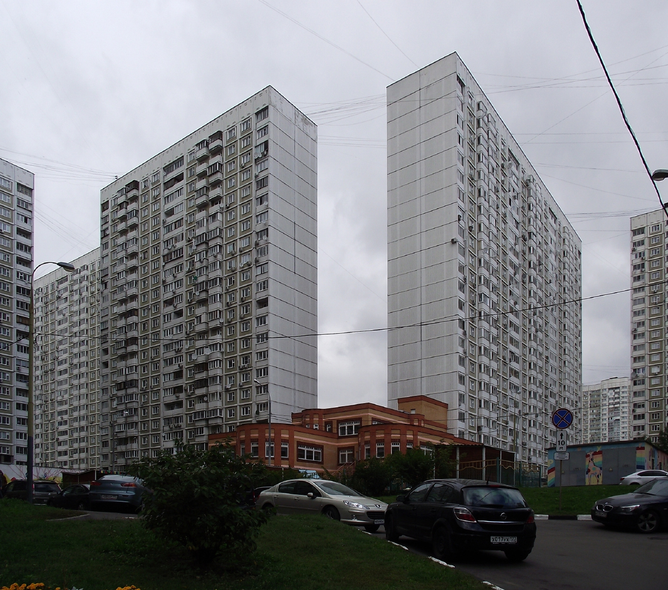 Москва, улица Обручева, 15 корп. 2