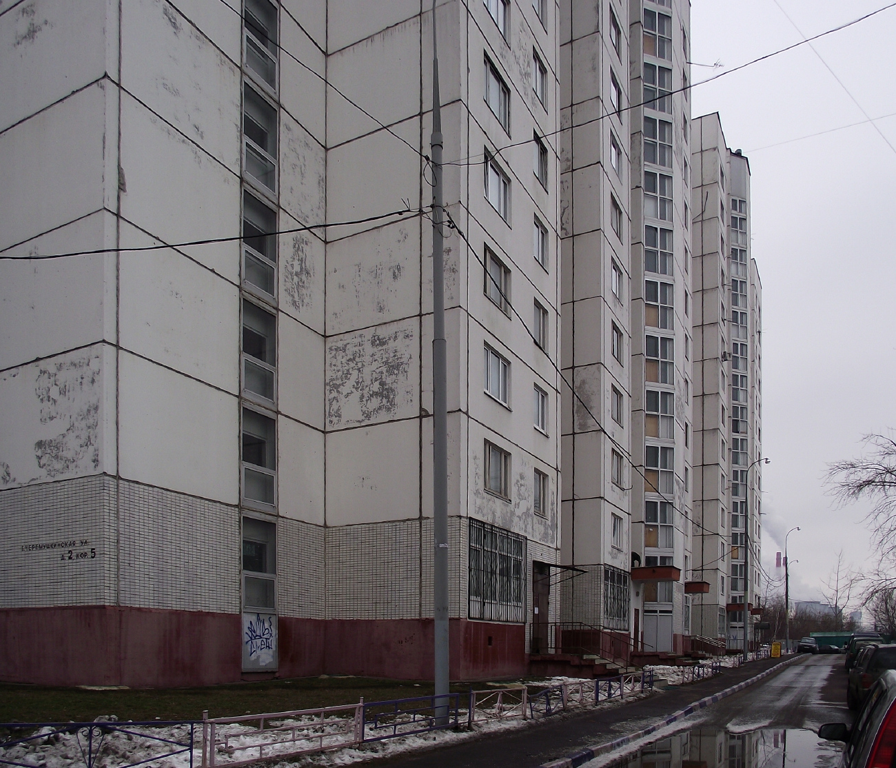 Москва, Большая Черёмушкинская улица, 2 корп. 5