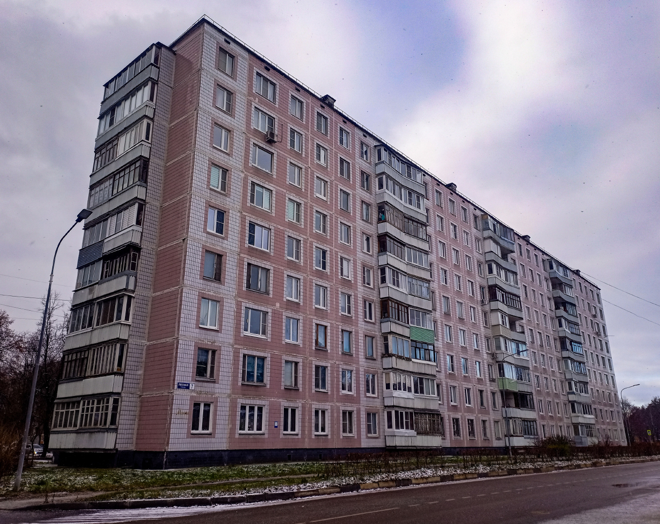 Черноголовка, Лесная улица, 7