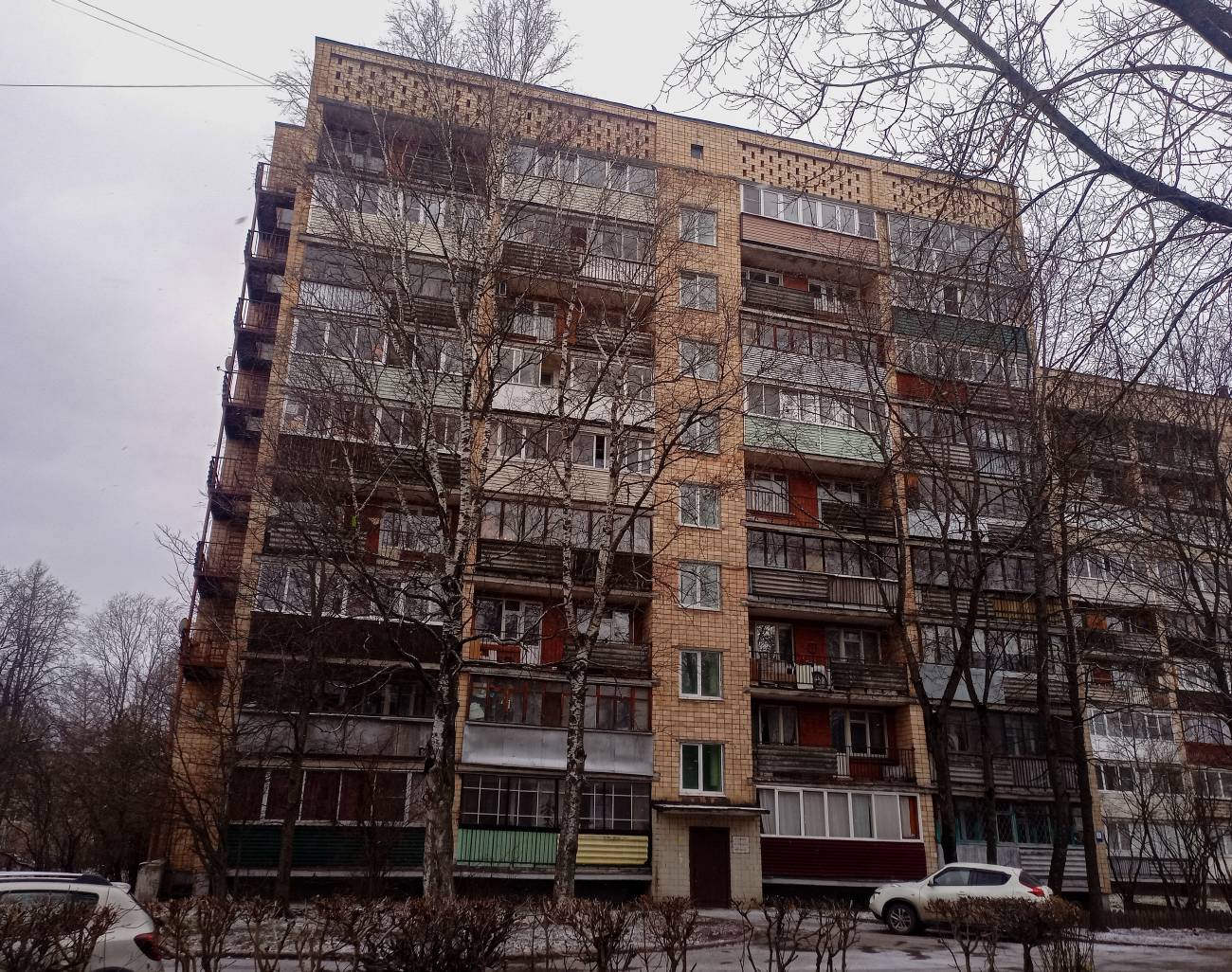 Черноголовка, Первая улица, 2В