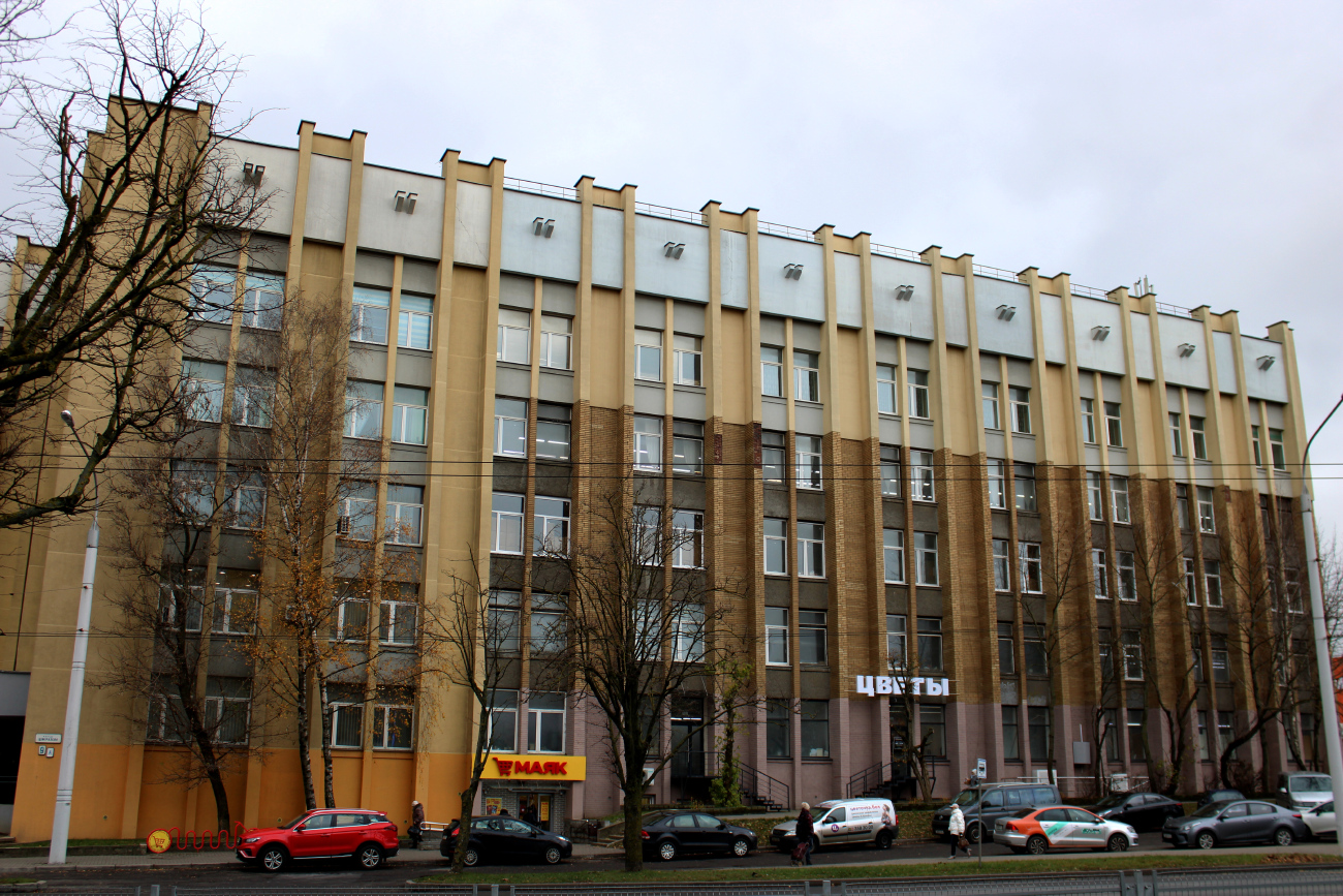 Минск, Улица Тимирязева, 9А