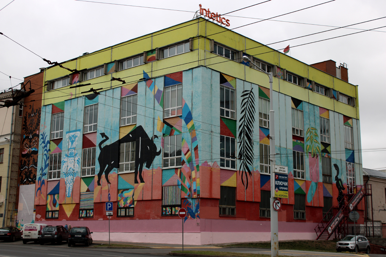 Минск, Улица Тимирязева, 9 корп. 2