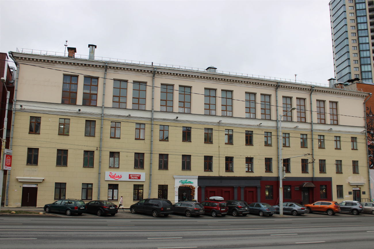 Минск, Улица Тимирязева, 9 корп. 3