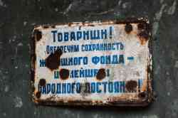 9770 КБ