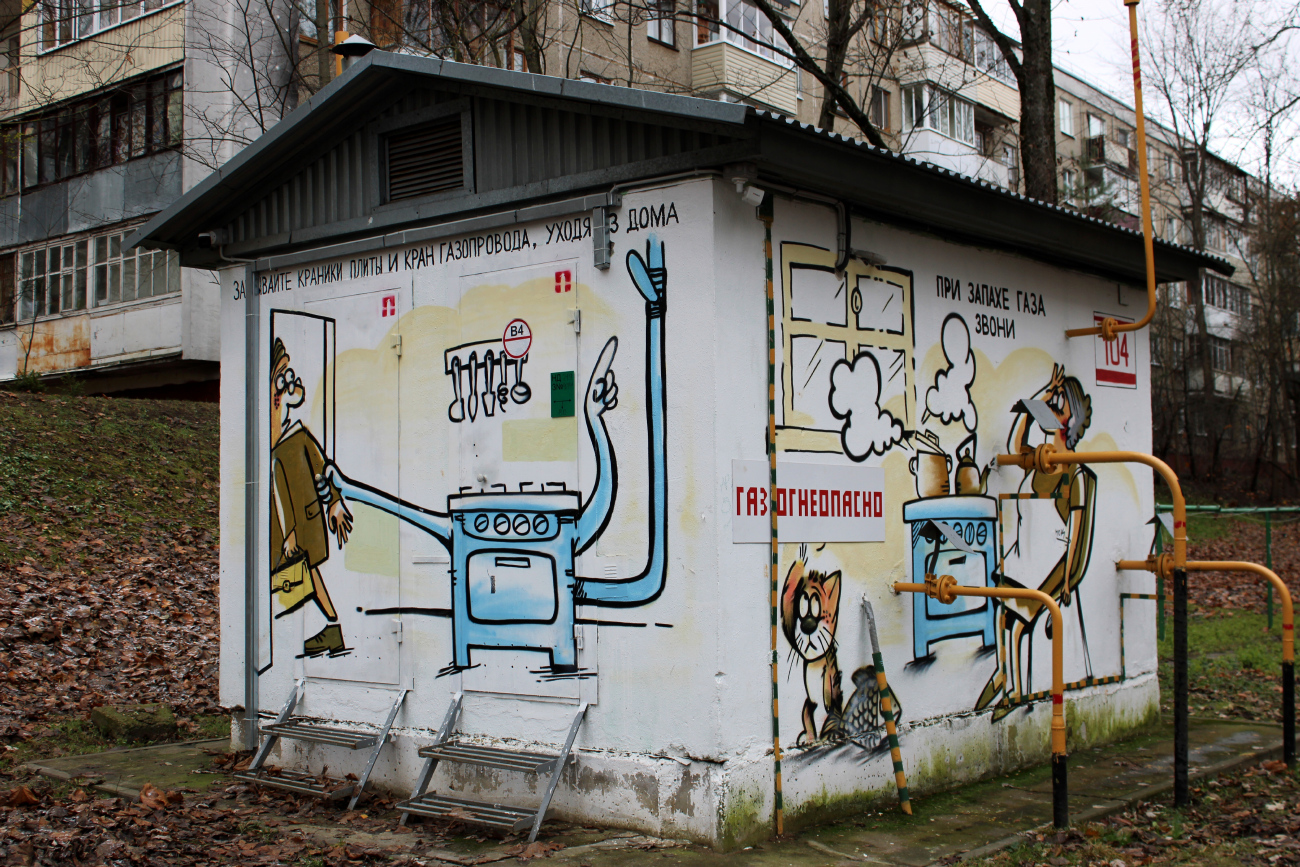 Минск, Улица Болеслава Берута, 6А