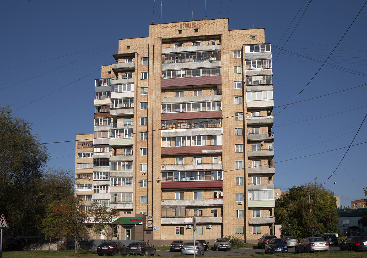 Серпухов, Московское шоссе, 38