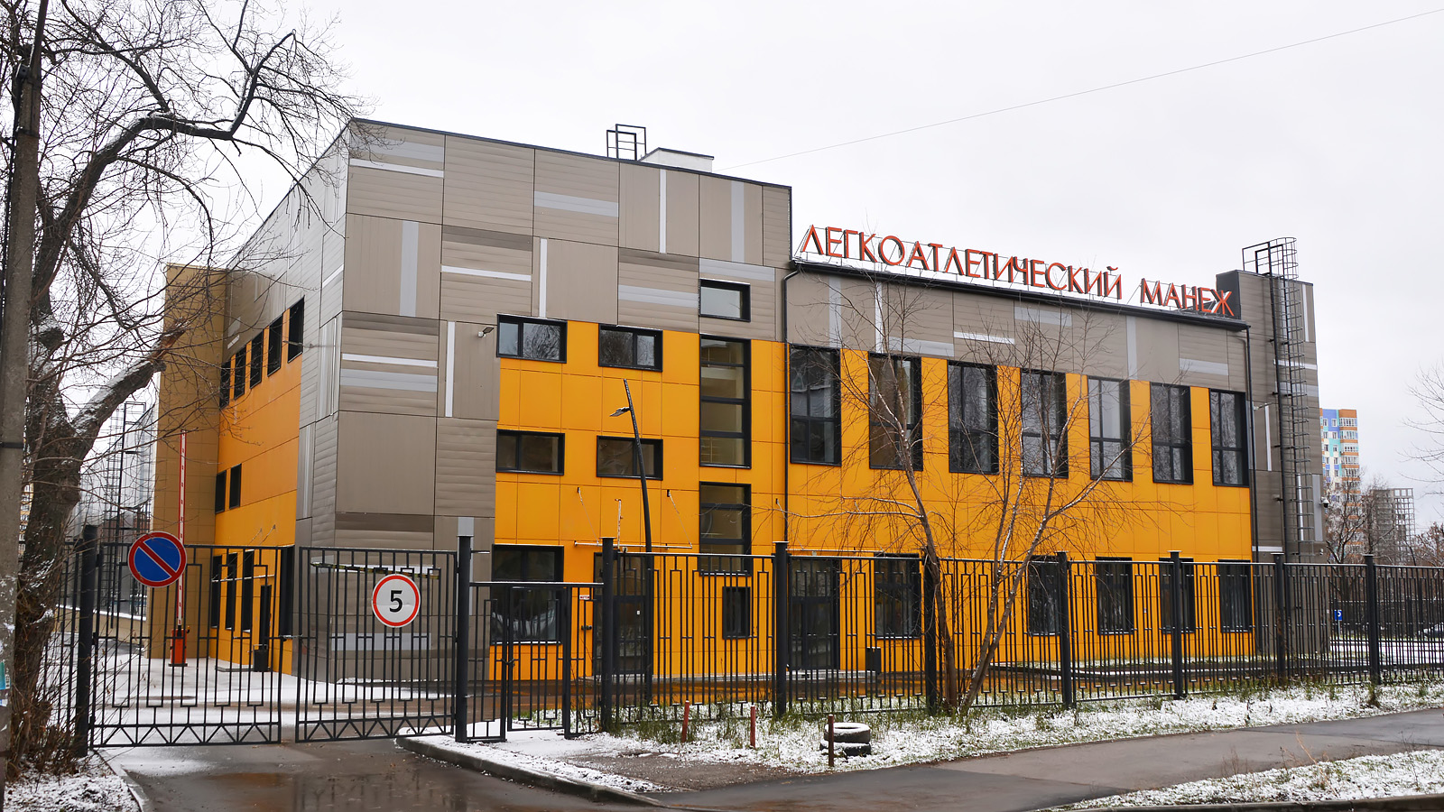 Perm, Рабочая улица, 9