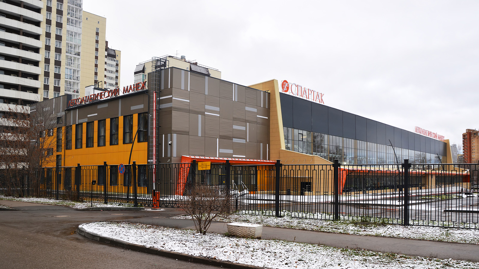 Пермь, Рабочая улица, 9