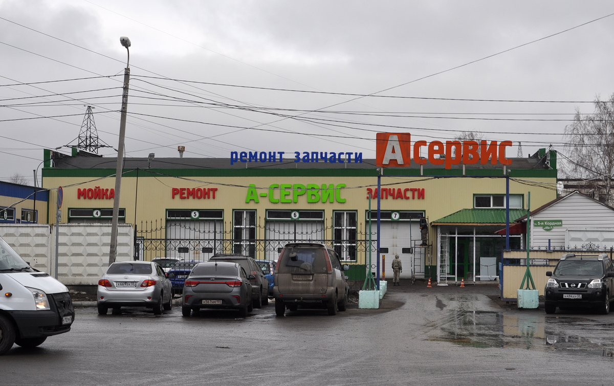Омск, 5-я Кордная улица, 65а/1