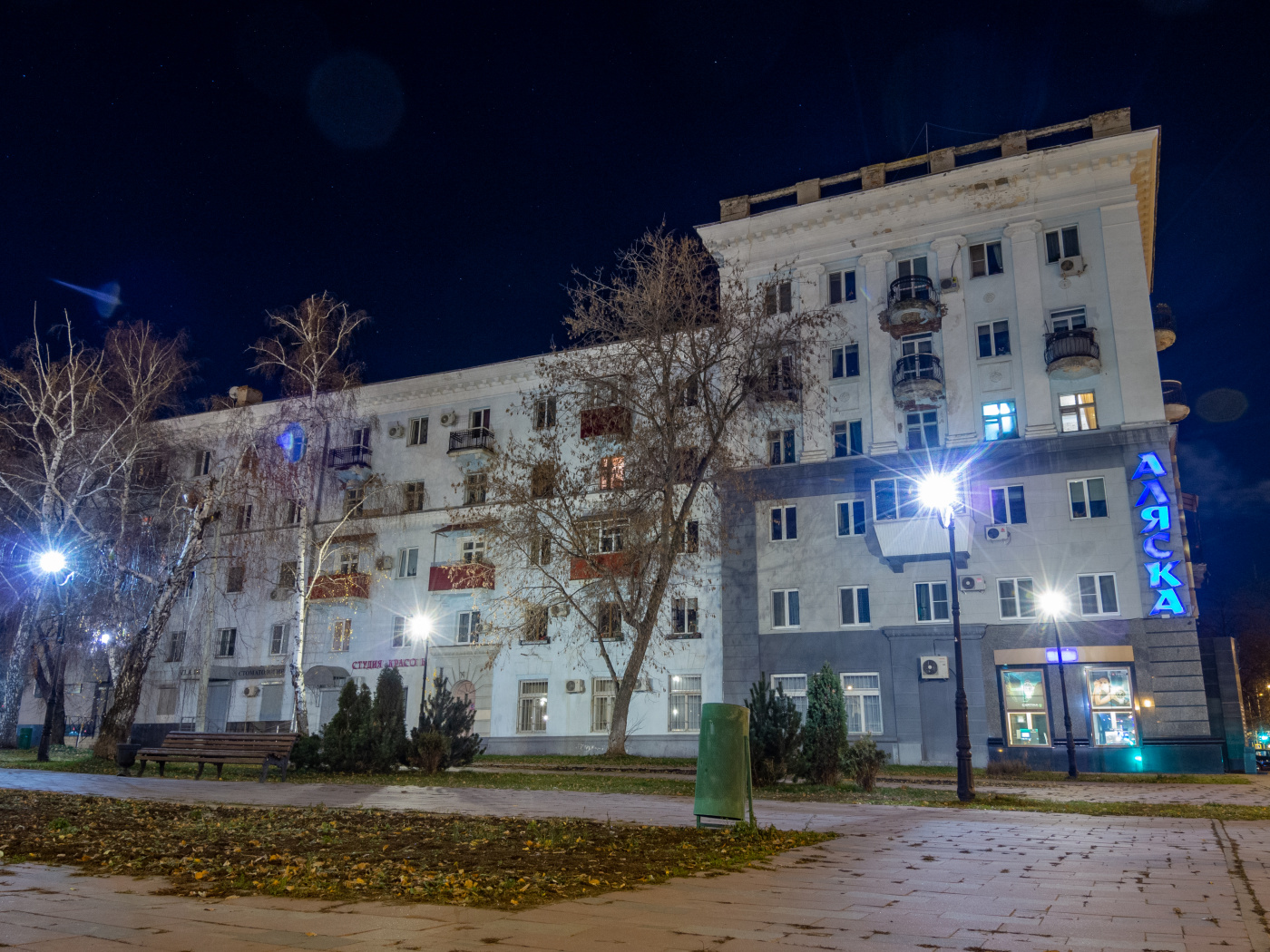 Samara, Ново-Садовая улица, 21