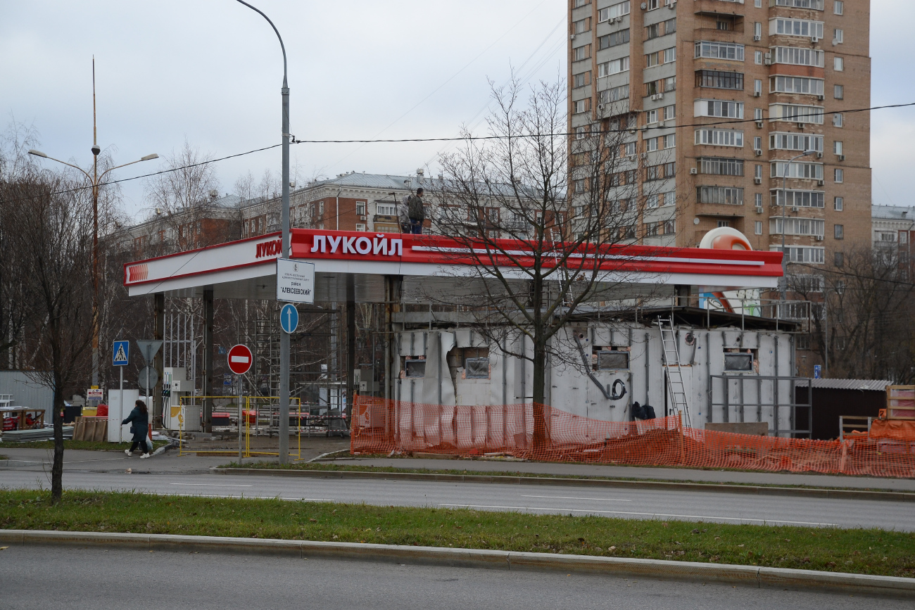 Moscó, Улица Космонавтов, вл. 19