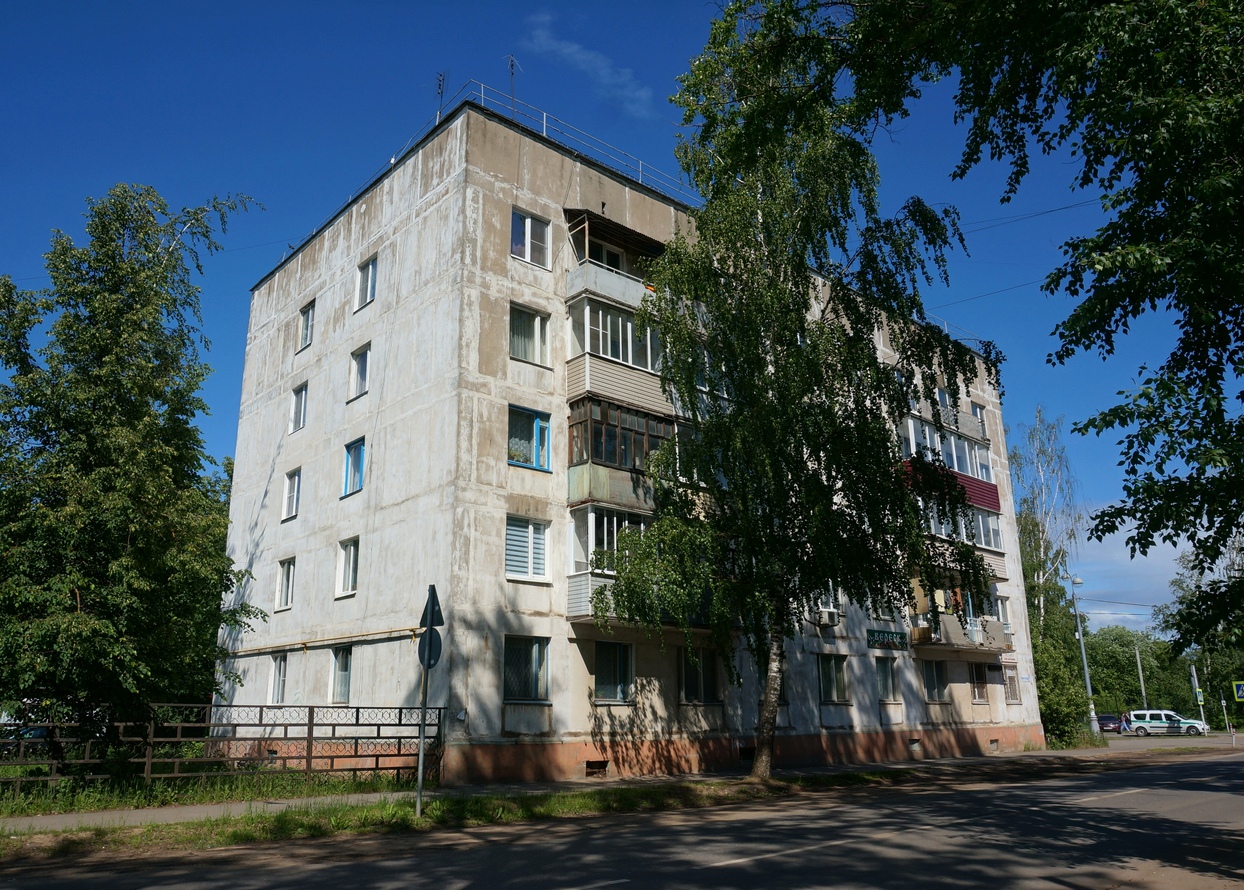 Калязин, Улица Коминтерна, 2 / Улица Карла Маркса, 26