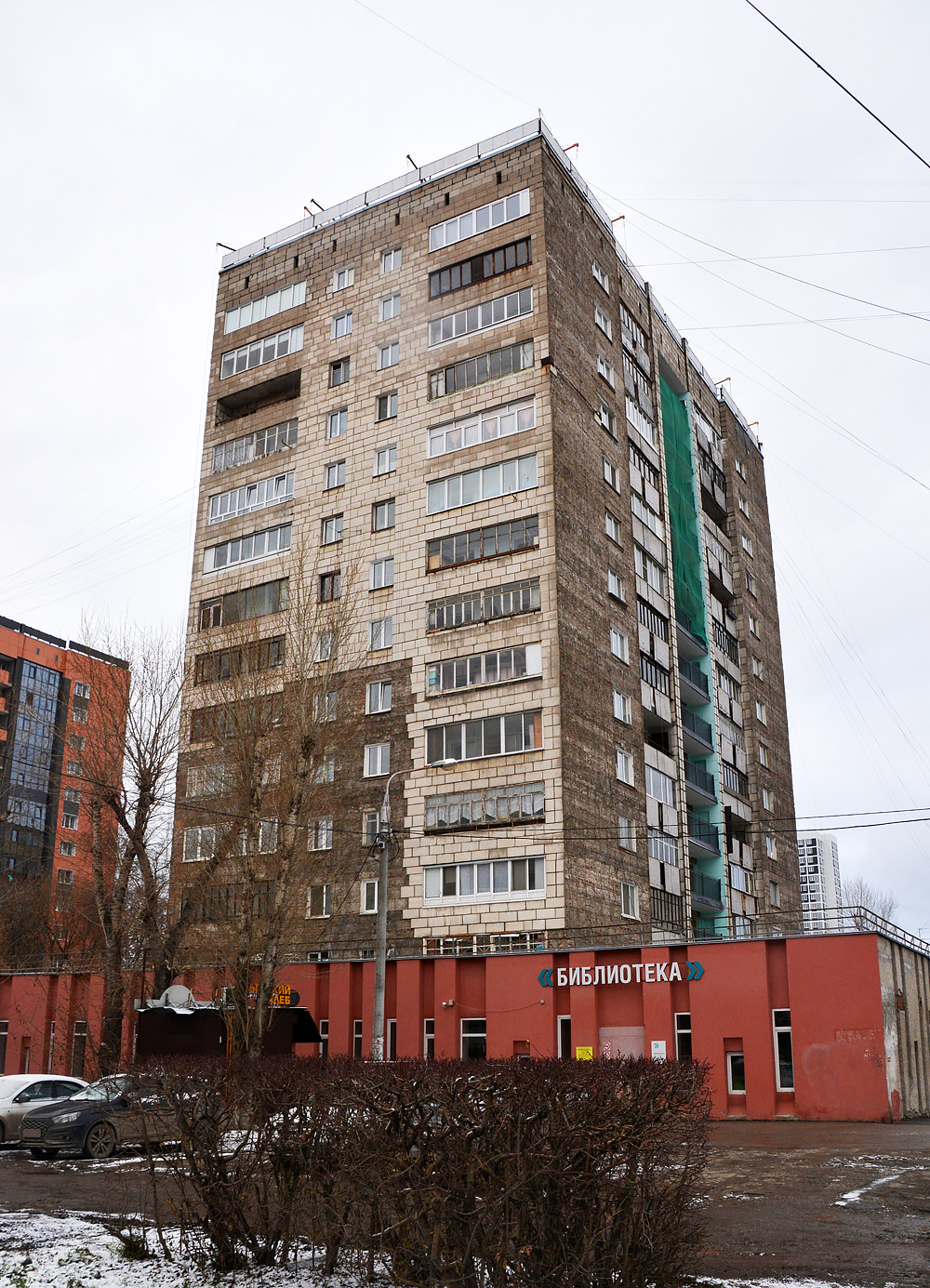 Пермь, Шоссе Космонавтов, 110