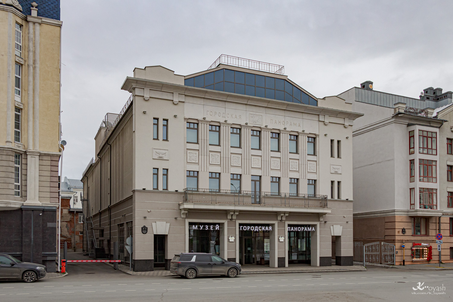 Казань, Улица Дзержинского, 7