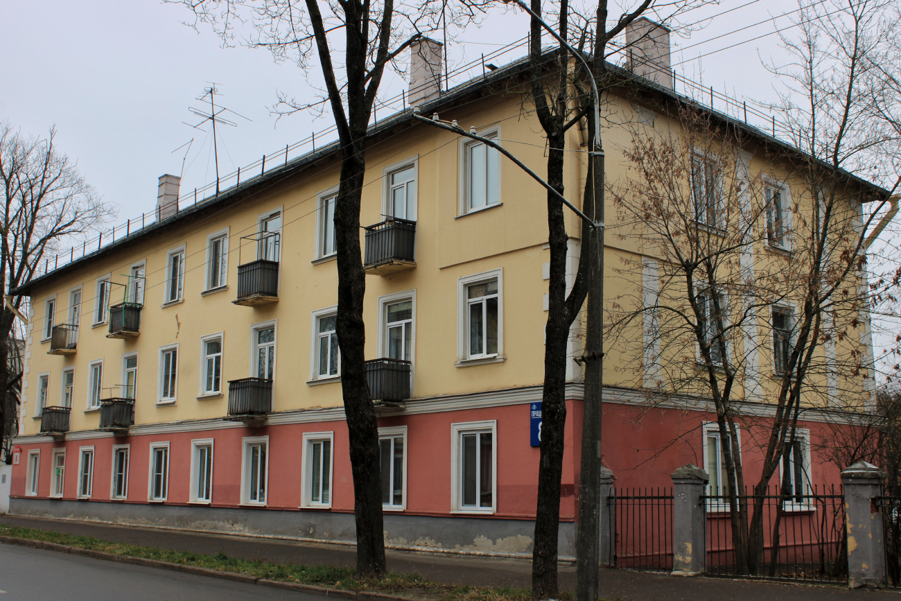 Минск, Трудовая улица, 8