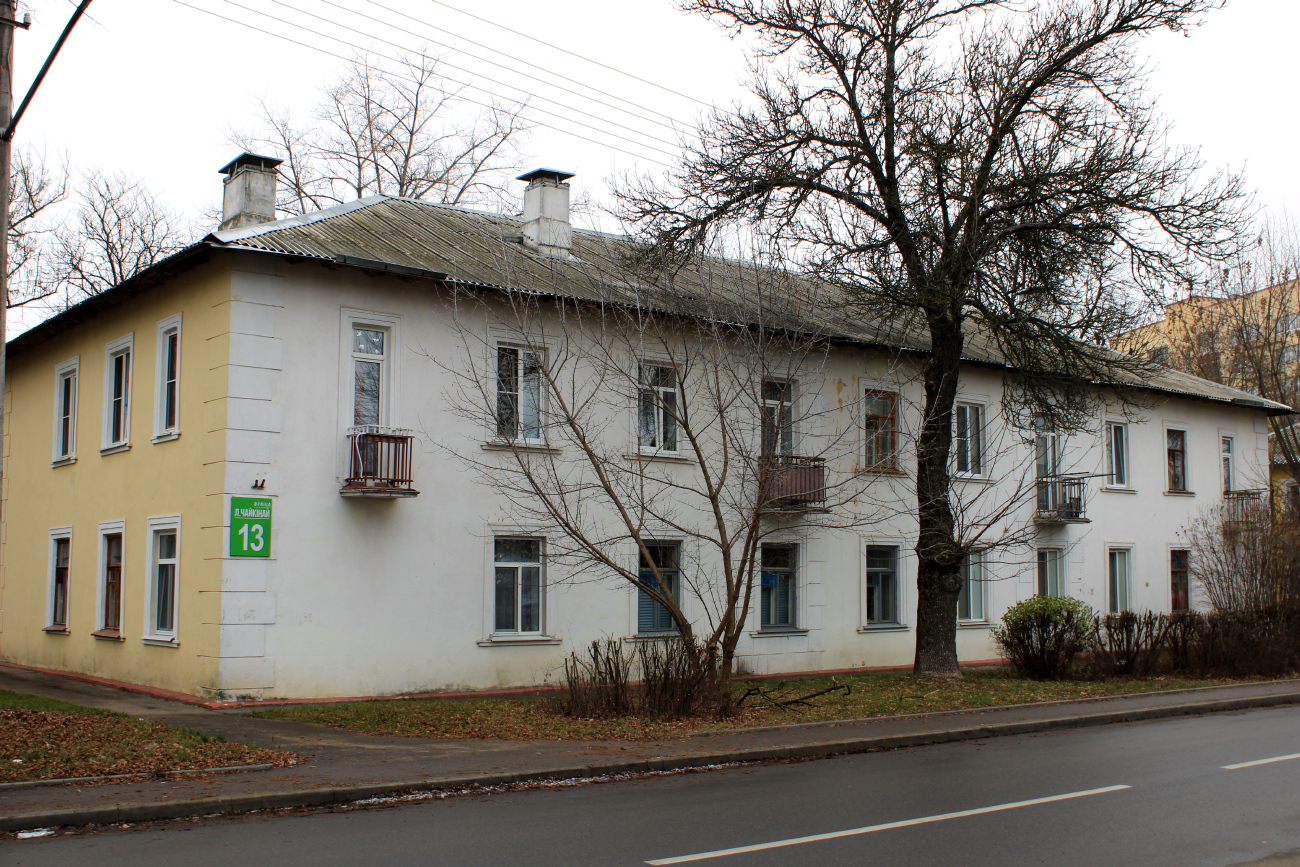 Минск, Улица Лизы Чайкиной, 13