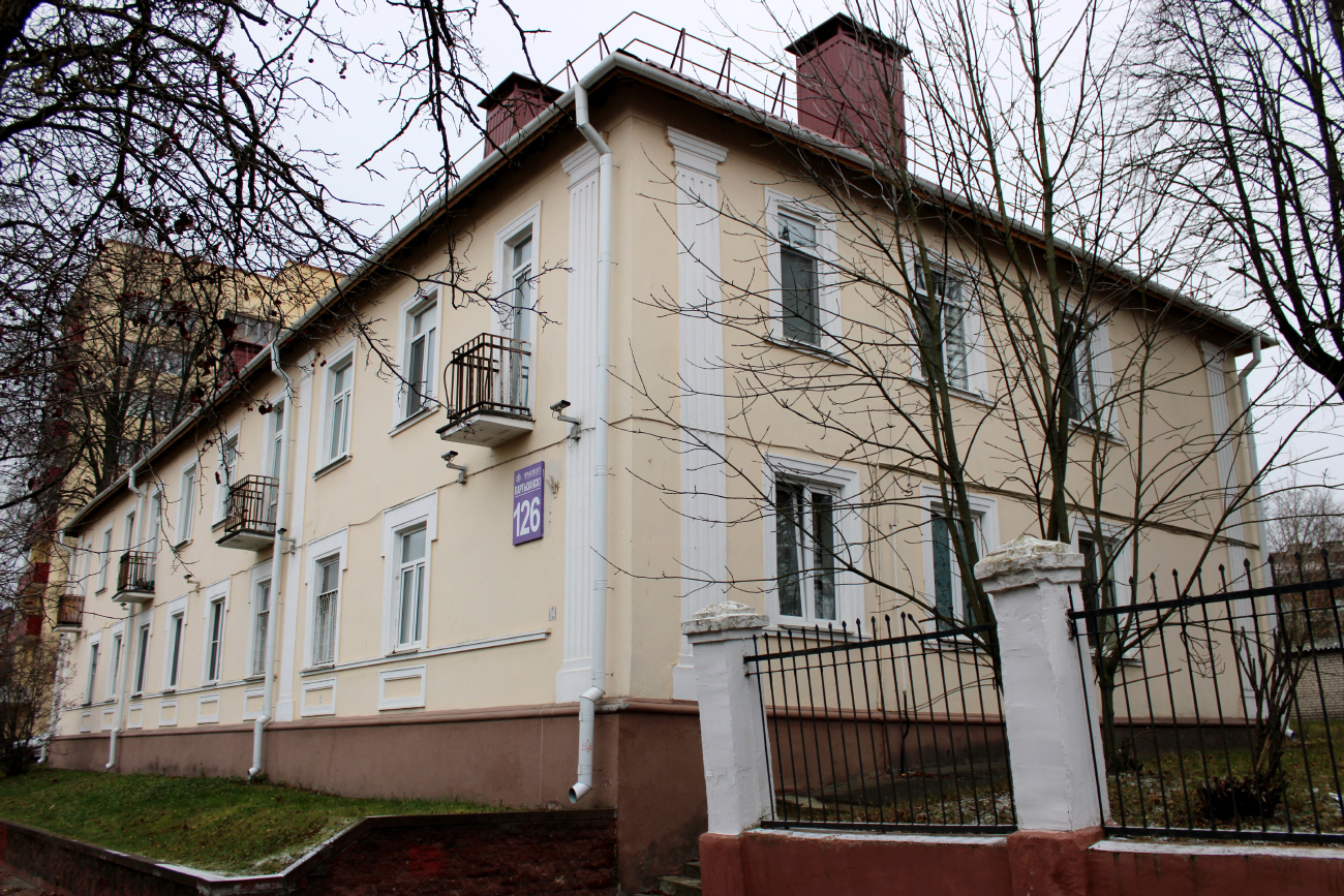Минск, Партизанский проспект, 126