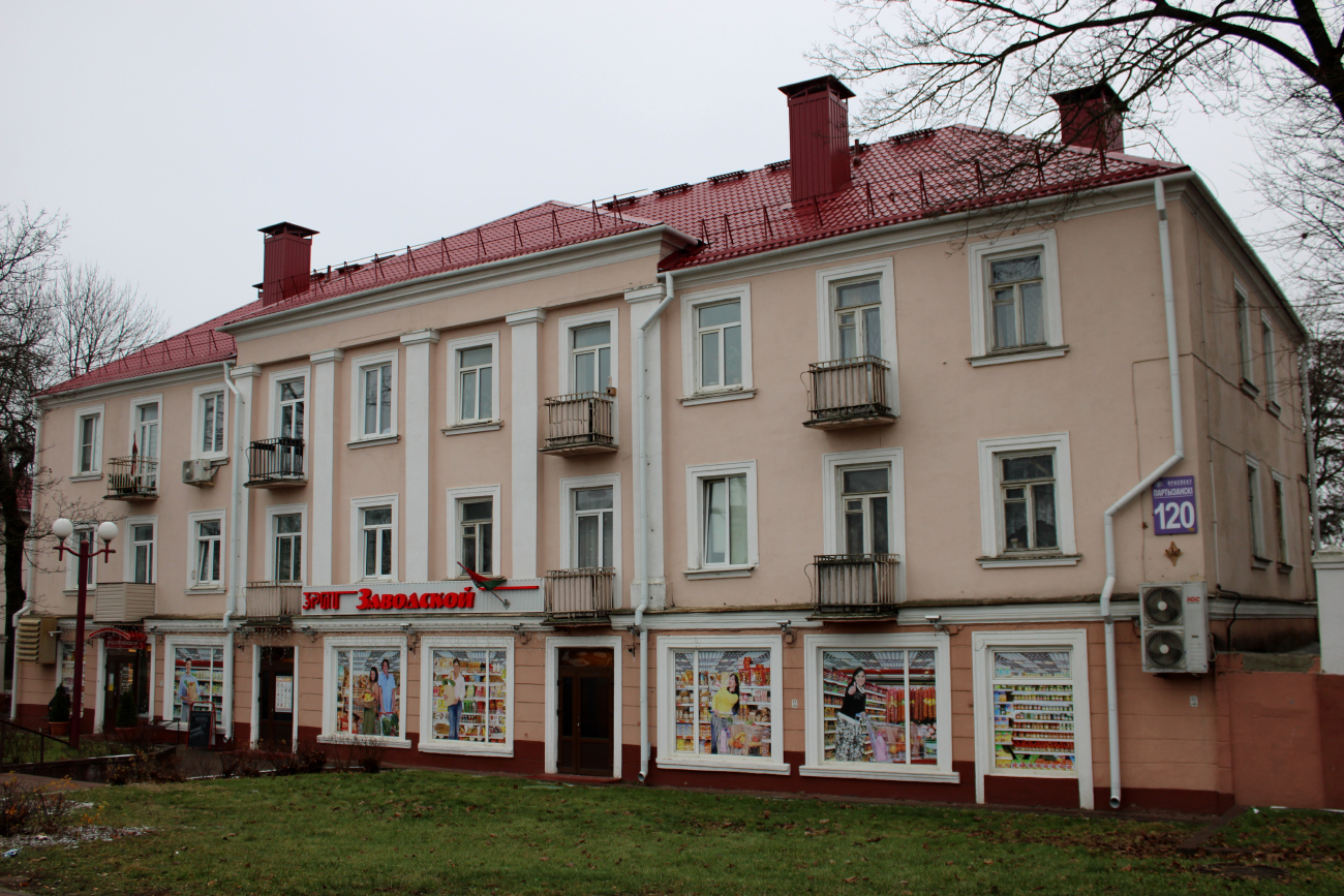 Минск, Партизанский проспект, 120