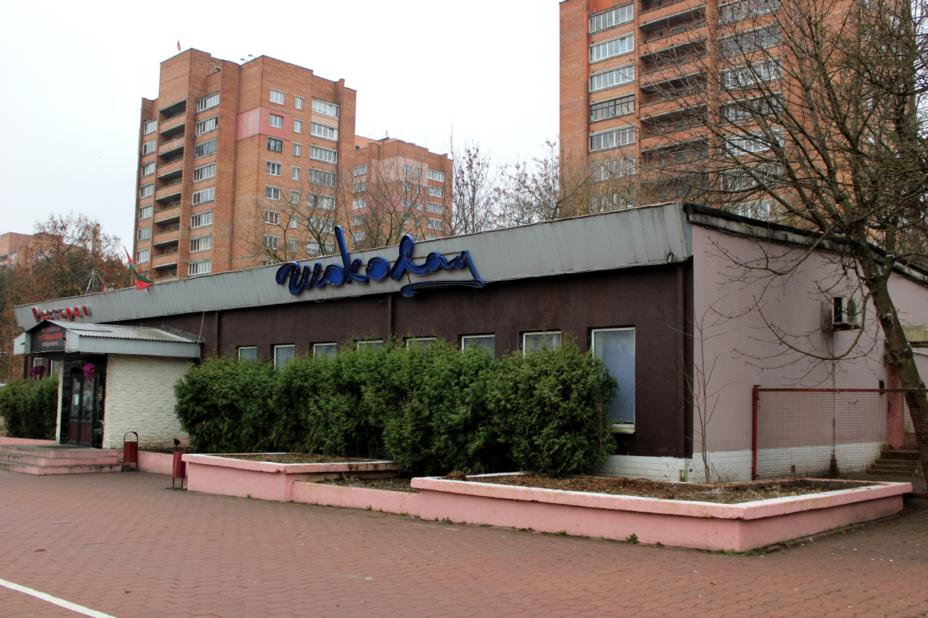 Минск, Партизанский проспект, 130