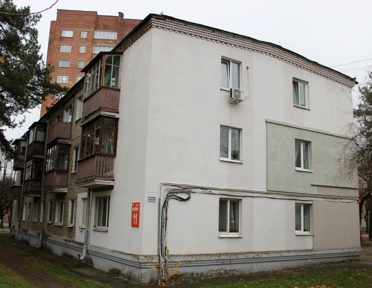 Минск, Шоссейная улица, 11