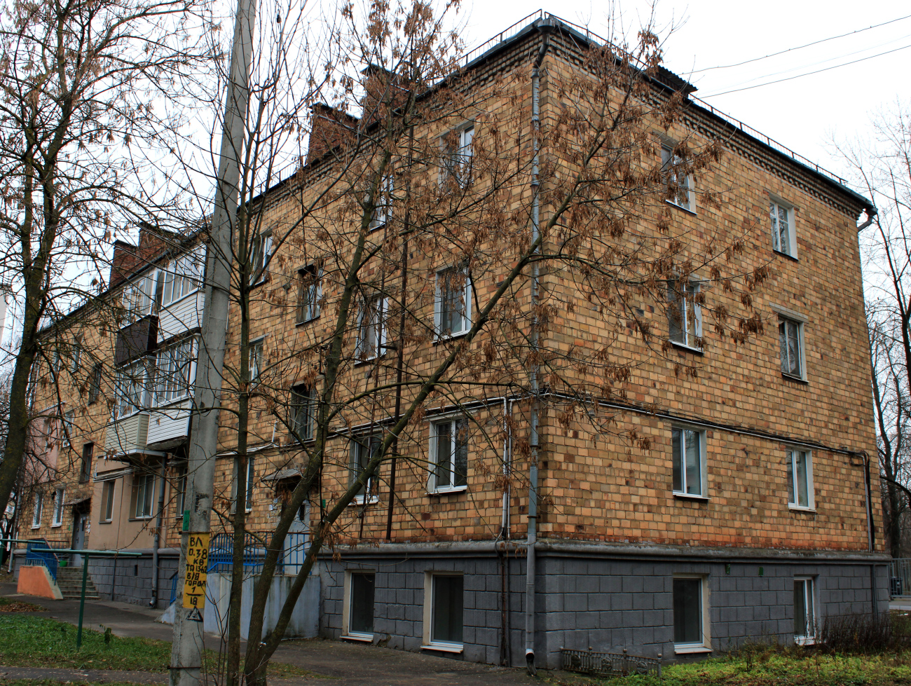 Минск, Шоссейная улица, 7
