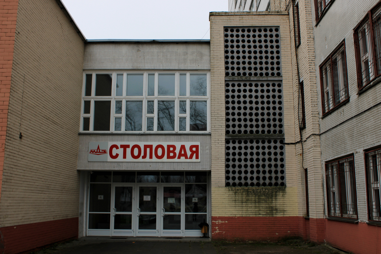 Минск, Социалистическая улица, 2 корп. 23