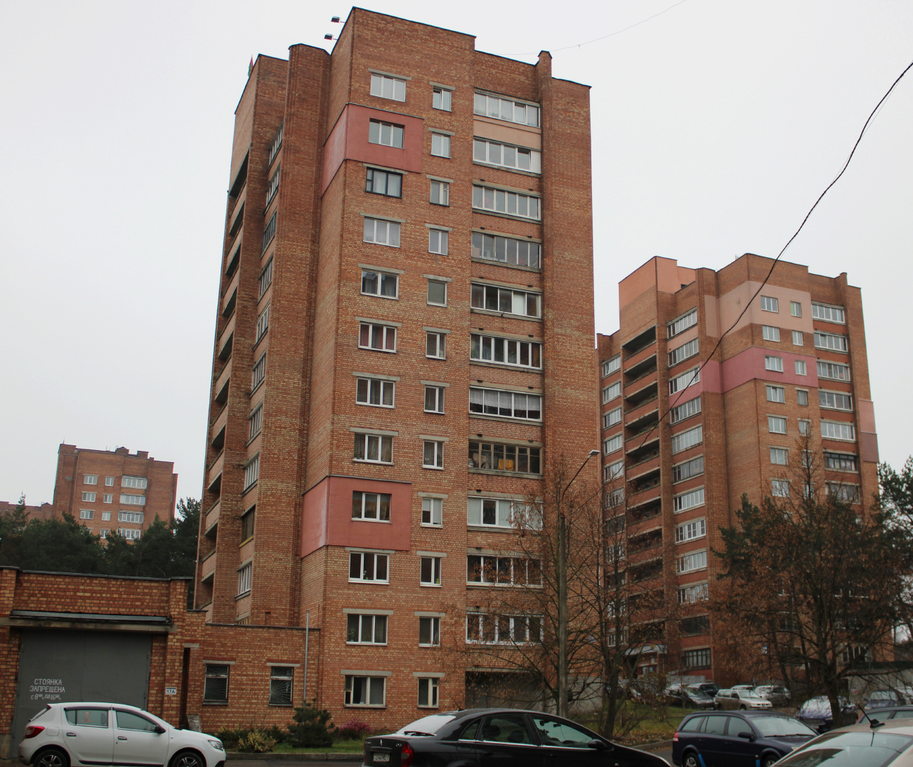Минск, Шоссейная улица, 17