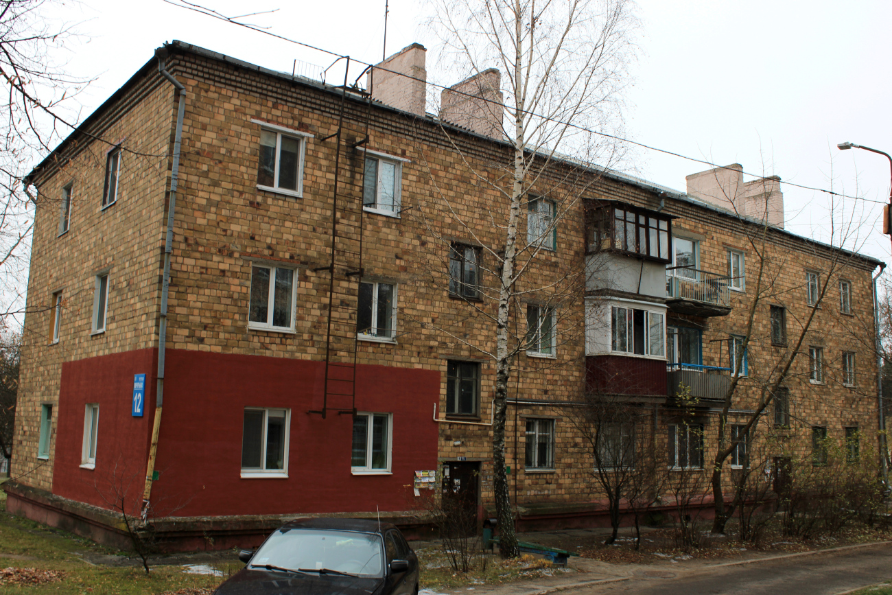 Минск, Улица Мичурина, 12