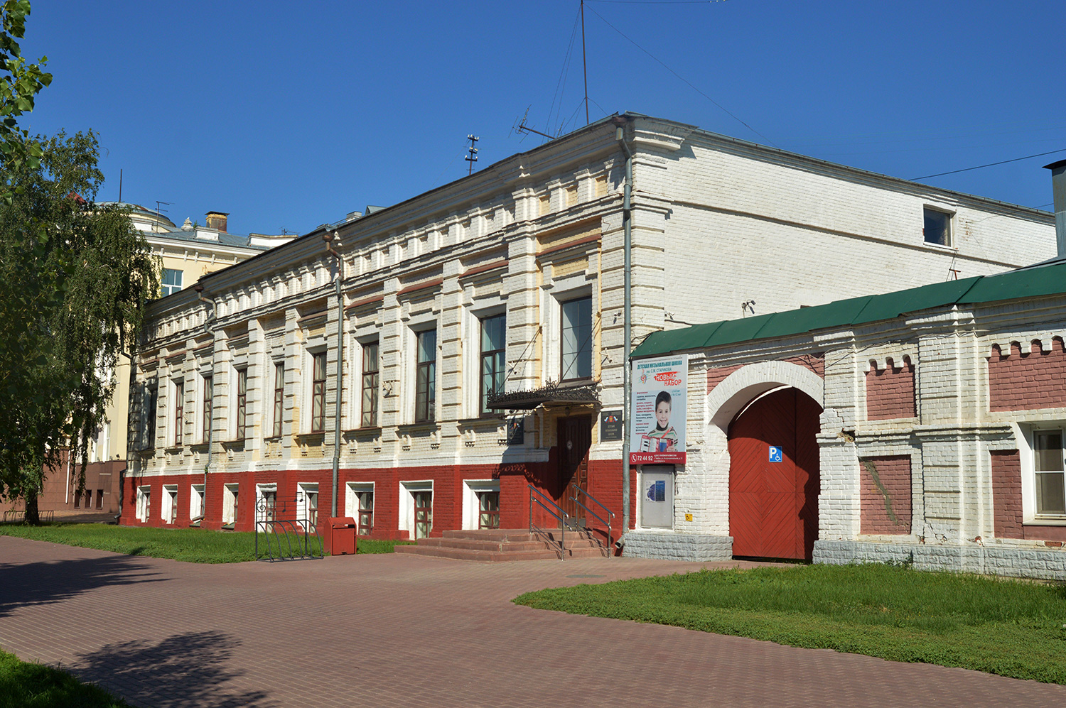 Тамбов, Интернациональная улица, 31
